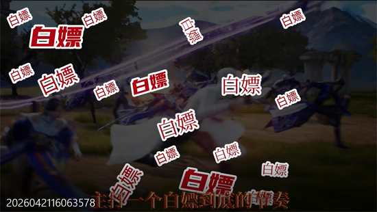 幻世九歌官方正版