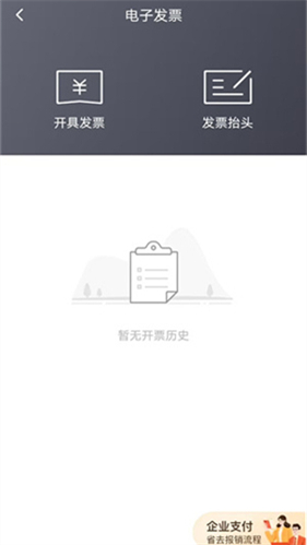 顺丰同城急送