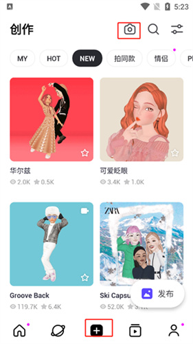 zepeto国际版