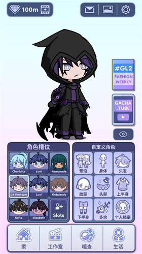 加查人生2最新版