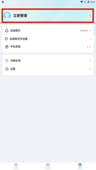 迅猛兔