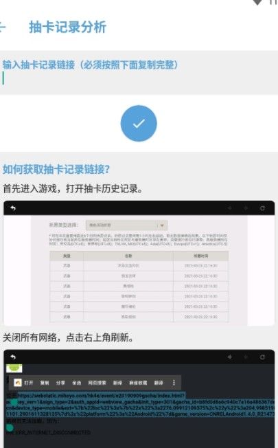 应急食品1.7.4