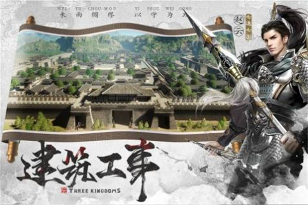 赤壁之战2