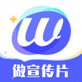 旺影视频模板