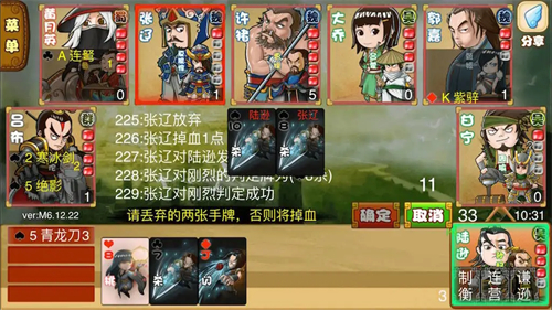 excel杀最新版