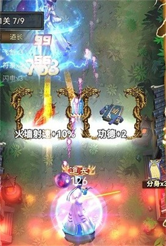 神魔世界手游
