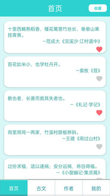 万卷AI
