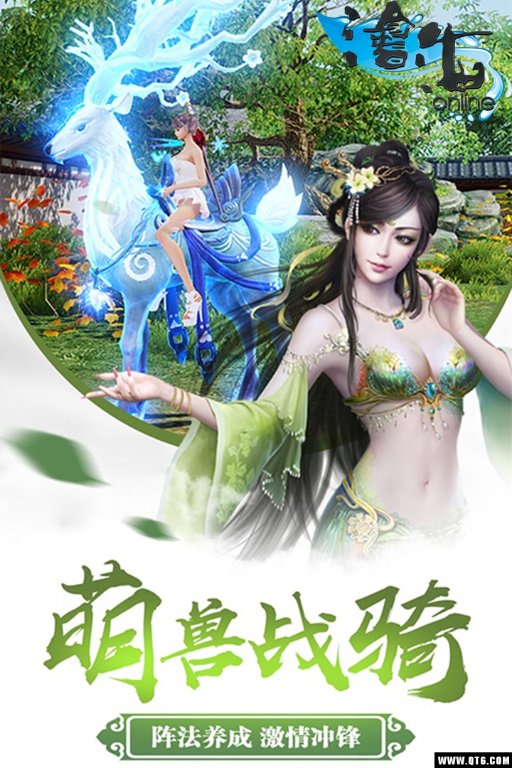 大唐绘卷手游