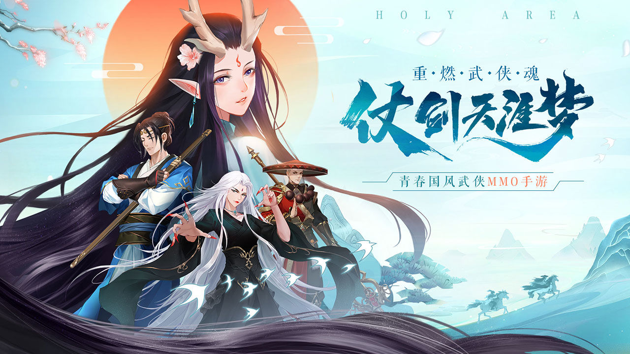 九灵神域之仙域轮回 7.0