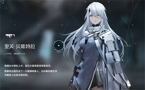 尘白禁区测试服