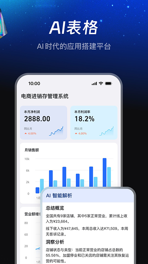 钉钉课堂app