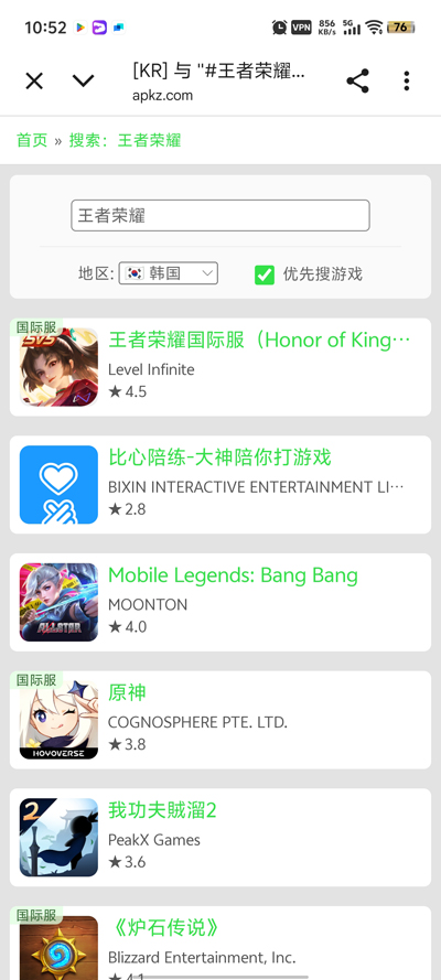 安大师下载安装(APKZ)