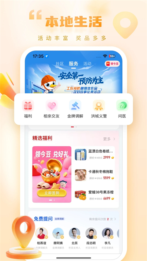 江西网络台app