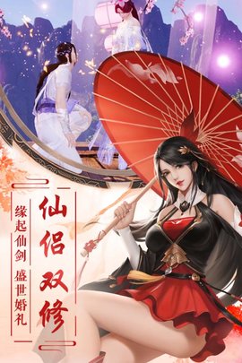 凤舞江湖腾讯版手游