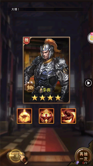 百龙霸业放置三国免充0.05