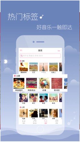 多米音乐