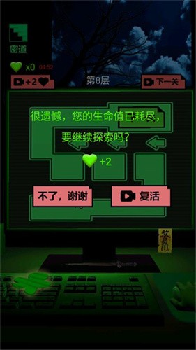 恐怖电脑