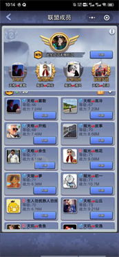 口袋奇兵新版本