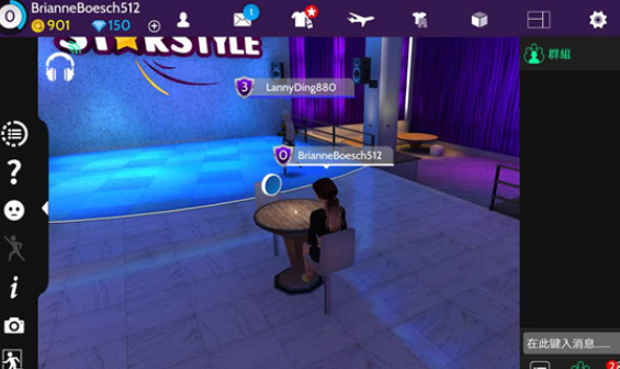 Avakin Life虚拟世界官方版