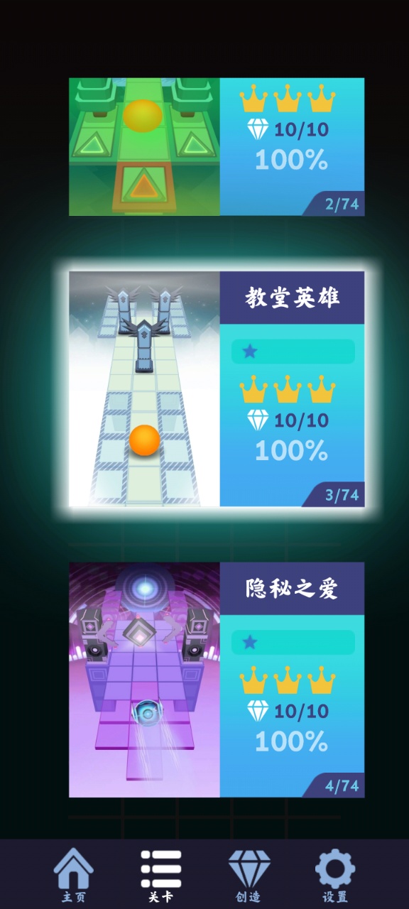 滚动的天空RollingJeson饭制版