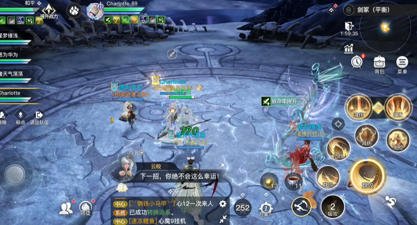 天谕手游腾讯版