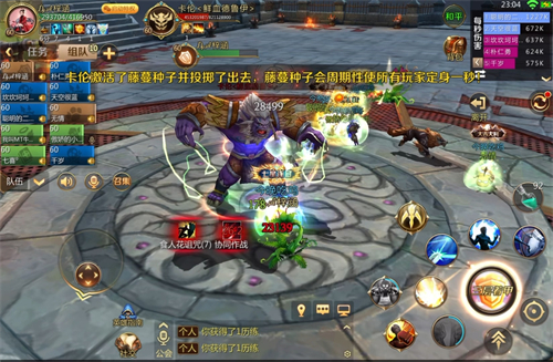 我叫MT4