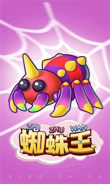 66小鸭鸭