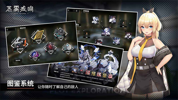 苍雾残响繁中版