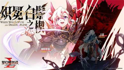 梦幻模拟战安卓版