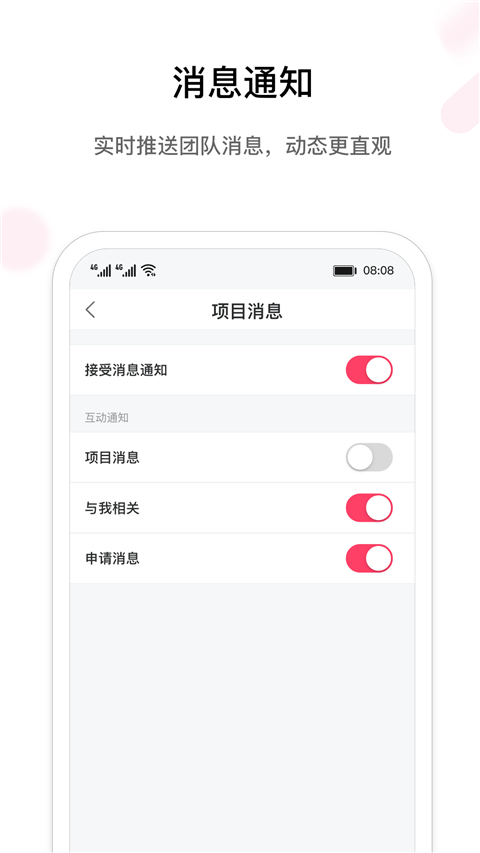 摹客手机版