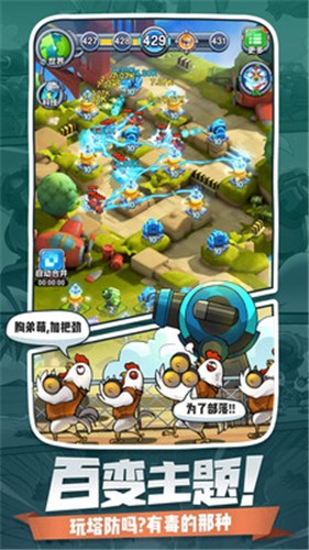 小兵别嚣张安卓版