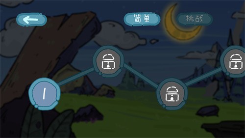 跳跳史莱姆