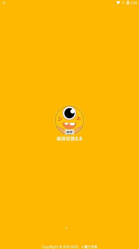 ZR画质怪兽