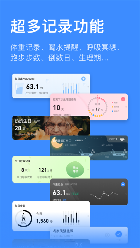 飞鱼计划最新版