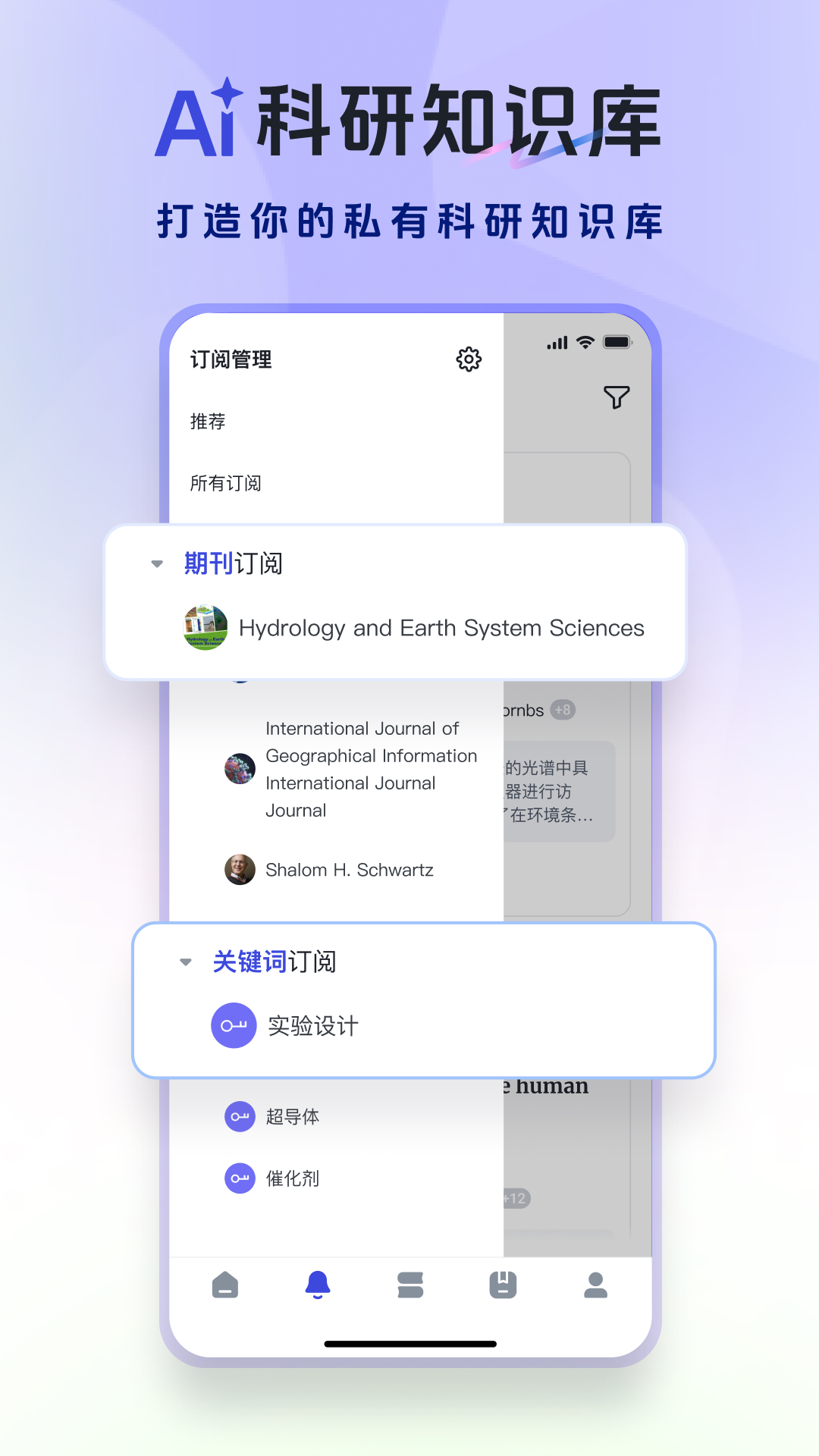 玻尔ai最新版