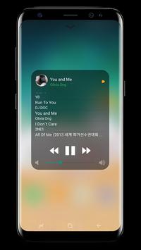 控制中心App