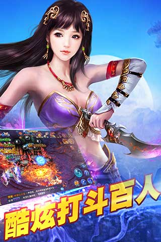 我欲修仙手游