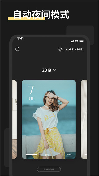 卡片日记app(白橡日记)