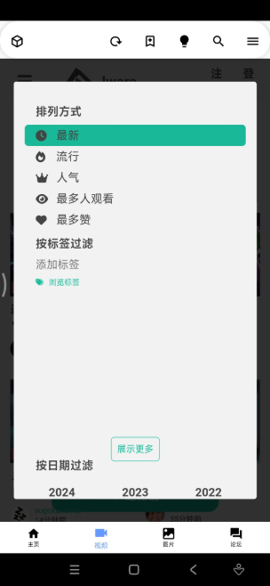 iwara动漫
