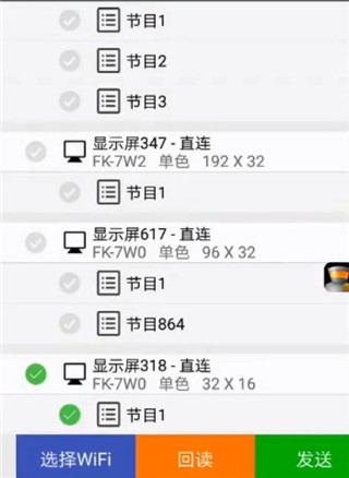 fkshow
