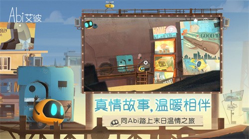 艾彼