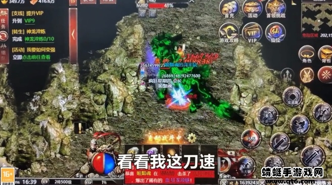 碉爆传奇打金版