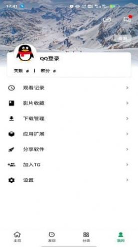 AH视频免费追剧