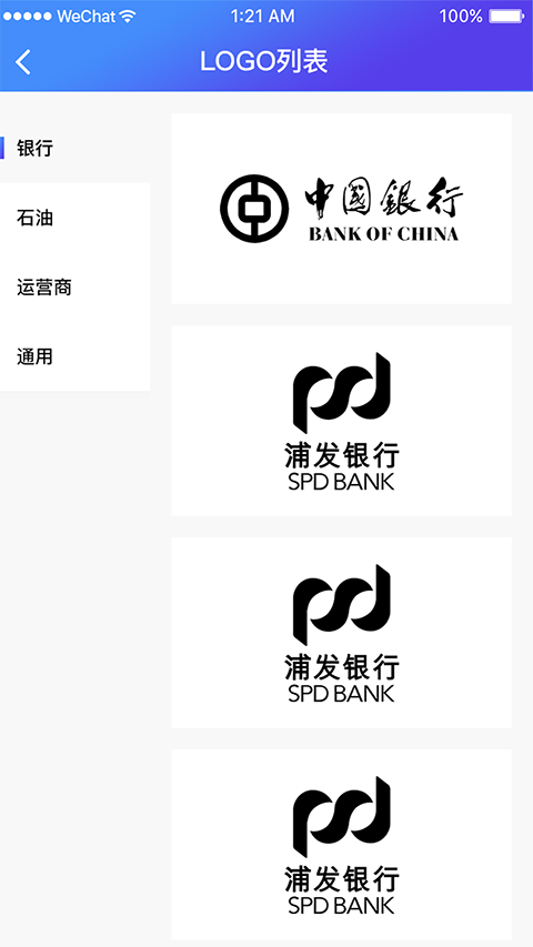 芯烨打印机app
