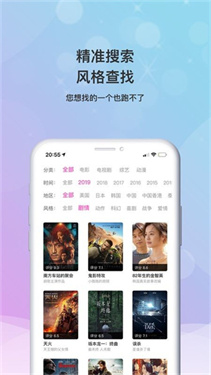 乐播影视大全app