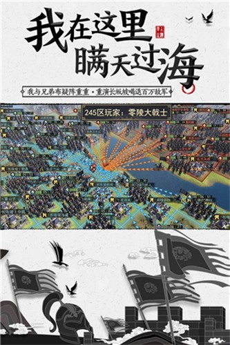 率土之滨腾讯版
