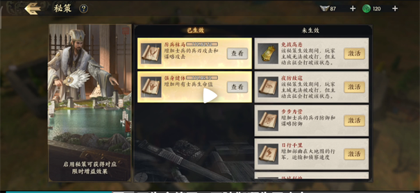 战地无疆