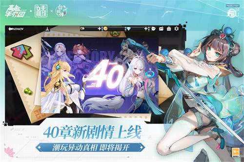 高能手办团官服