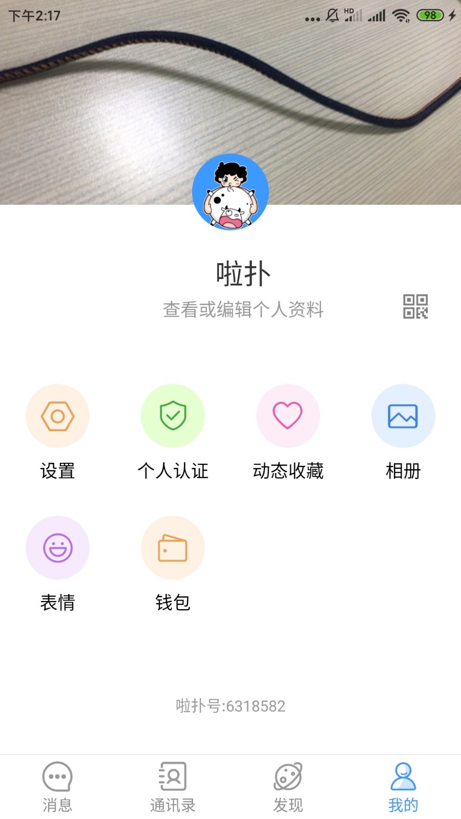 啦扑4.0.0