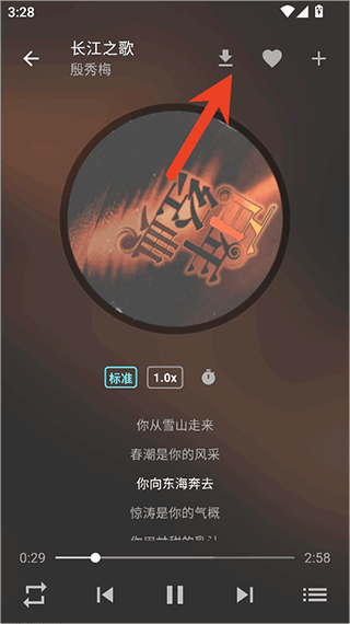 zpod音乐